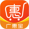 广惠宝  1.2.6