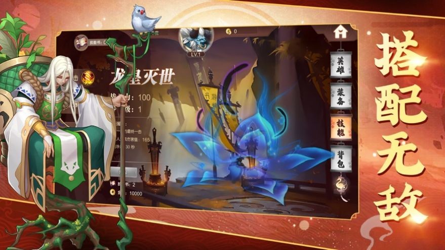 後羿伏魔錄手遊v1.0.0