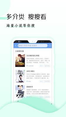 GGBook看书v9.7.1.1