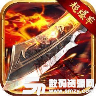 无双公益单职业最新版(生活休闲) v1.98 安卓版