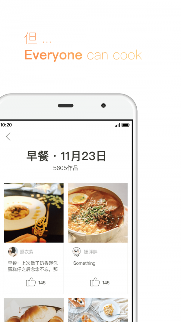 美食王下廚房appv7.7.2