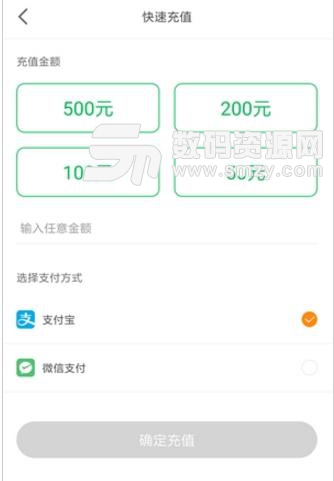 荆州停车app正式版