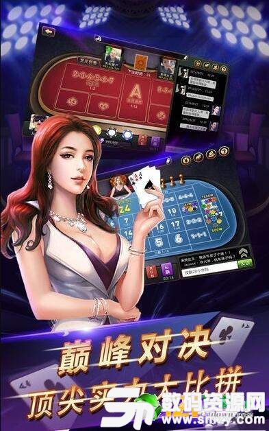 516威趣棋牌图1