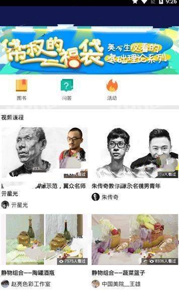 红彩绘画v1.0.1