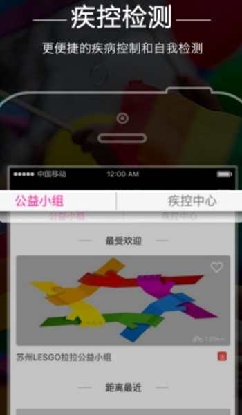 彩虹兔app手机版