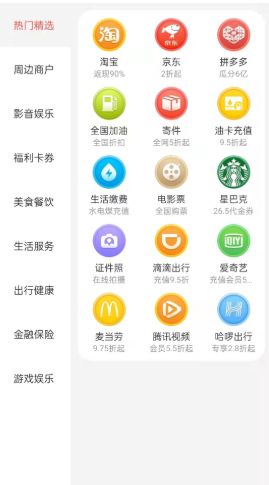 云牛福利appv1.4.4