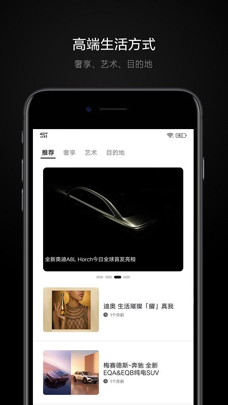 铂雅飞行v2.4.1