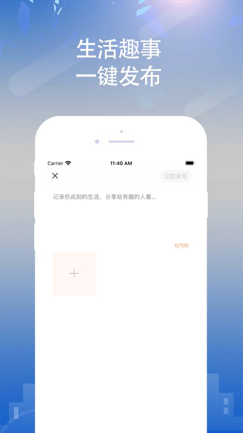 懂运动苹果版appv1.0.0