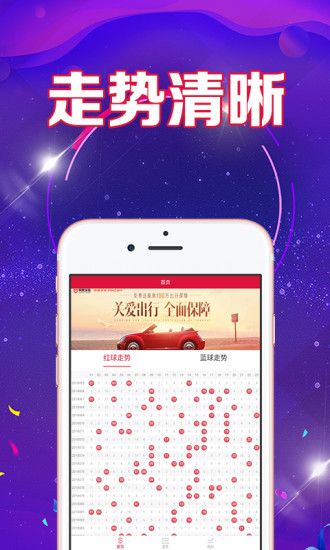 彩合网头头是道v1.5.1