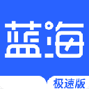 蓝海资讯APP手机版(资讯阅读) v1.2.0 安卓版