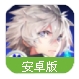 永恒幻想百度版(日本知名声优加盟配音) v1.3.0 安卓最新版