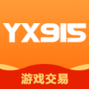 Yx915游戏账号交易v1.3