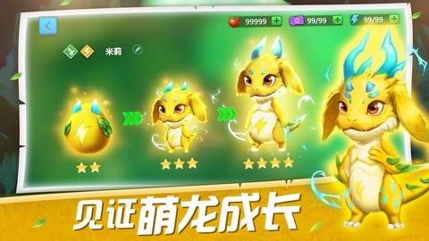 我有一座育龙岛无限钻石版v1.3.30