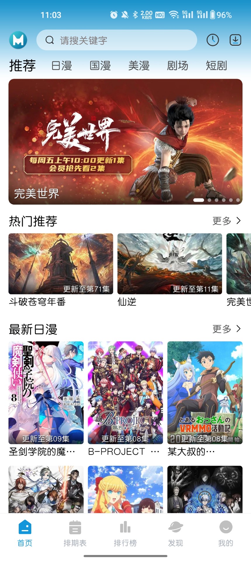 mifun免费正版v1.1.2