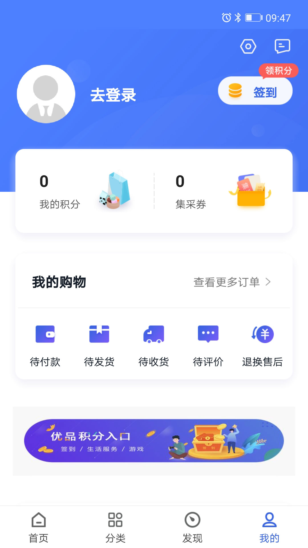 新华优品app4.2.17