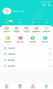 营养宝v1.5.2