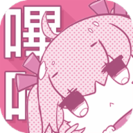 比卡比卡漫画安卓版(阅读工具) v2.6.0 免费版