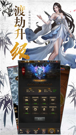 幻剑玲珑7477红包版v1.6.2