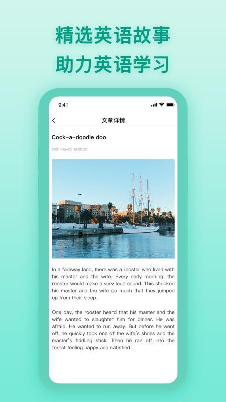 中英翻譯器2.0.1