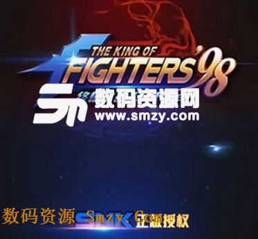 腾讯拳皇98终极之战OL安卓版图片