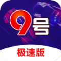 今晚排列五的开奖结果v1.7.2