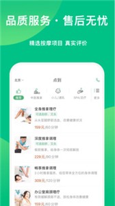 点到v10.6.0