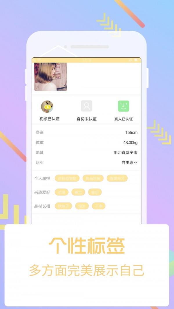 桃花视频v3.5.1