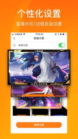 小熊录屏无广告版v2.4.7.1