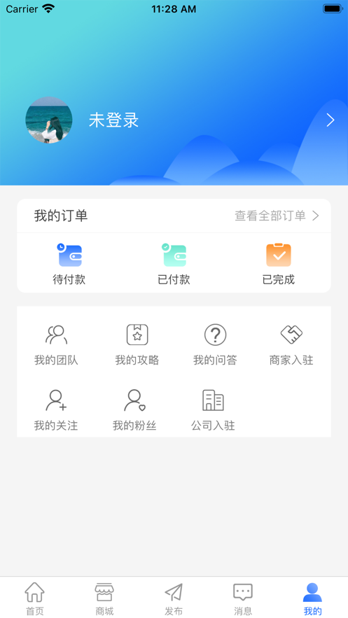 众寻appv1.5.6