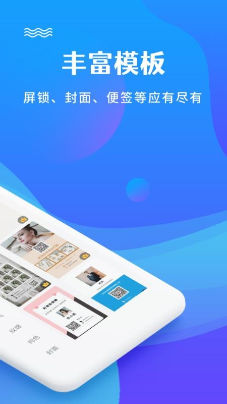 图片编辑加文字appv2.4.9