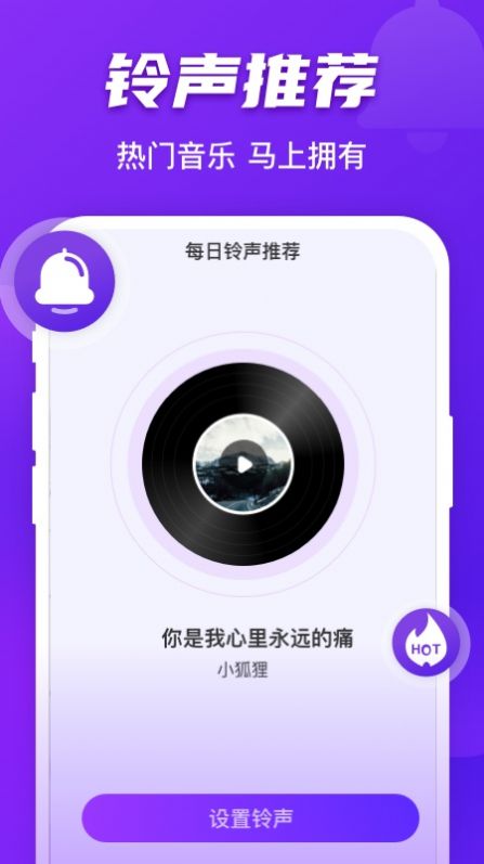 卓邁好友來電v1.2