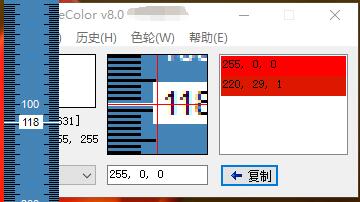 如何測量屏幕顏色和像素