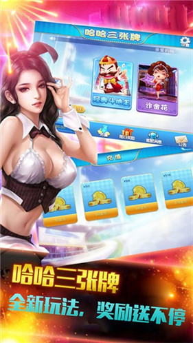 金牌娱乐2024v1.5.9