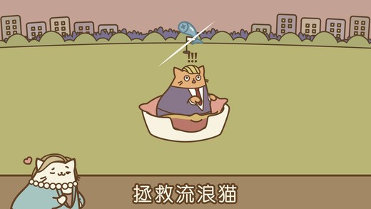 小猫环球吃零食v1.10.0