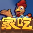 全家吃鸡手游安卓版(农场养殖游戏) v1.3 最新版