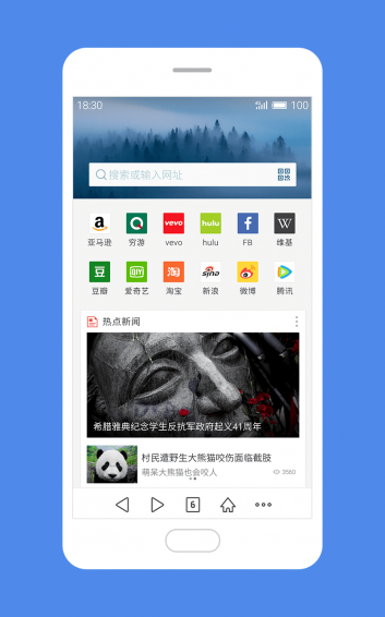 魅族浏览器app6.1.3.8.1