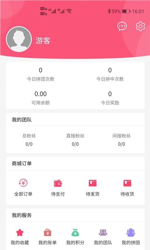 悦拼appv1.1.0