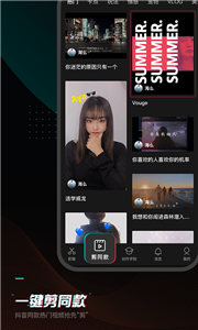 剪映关键帧v1.2