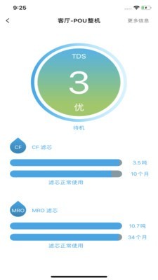 风水智能管家v2.10.7