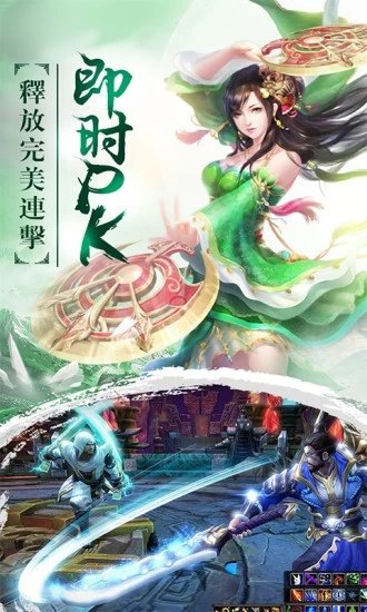 神霄天宫公测版v1.6.6