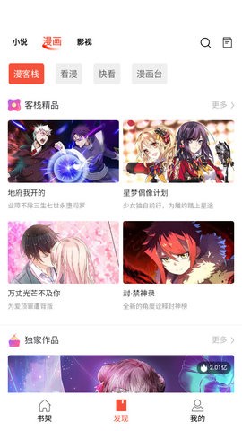 阅莱搜书v1.4.8