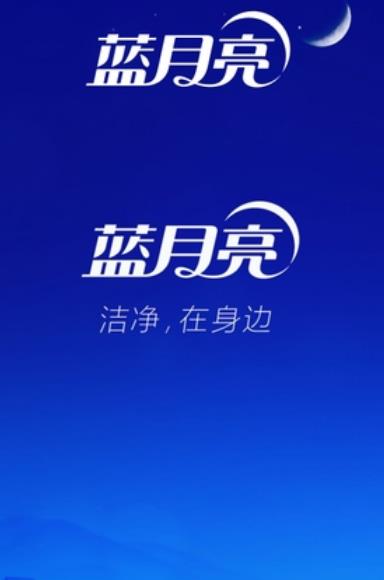 洗涤百科最新APP截图