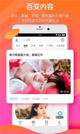 葫芦娃成版人APPv3.25.2