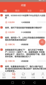 博赢理财app