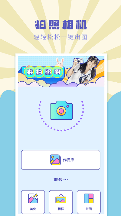 空调控制遥控助手appv1 安卓版