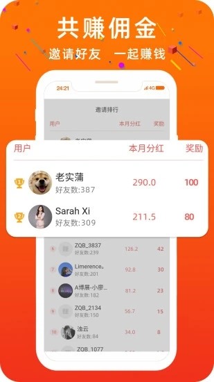 圆梦中国appv1.3.0