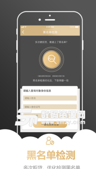 蓝鲸宝app安卓版图片