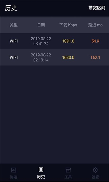 小网管家appv1.0.0