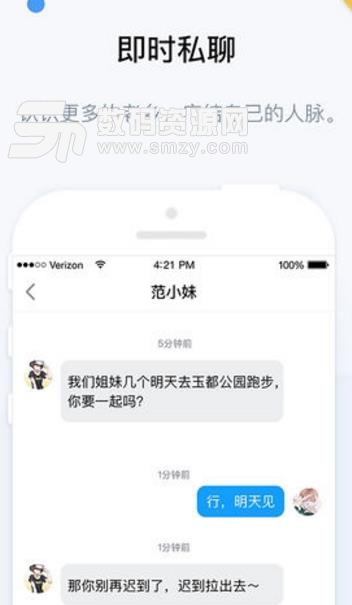 信宜在线app最新版同城兼职