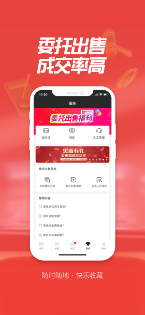 趙湧在線app蘋果版v4.7